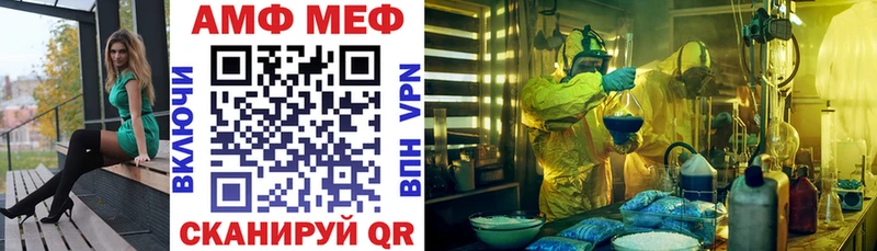 Купить где  Мыски  Amphetamine Розовый 