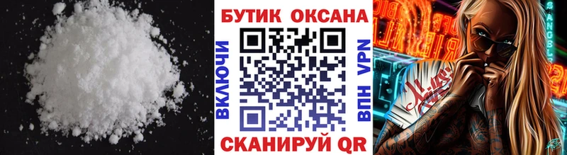 Купить  Мыски  Бутират оксана 