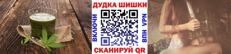 Cannafood конопля Мыски