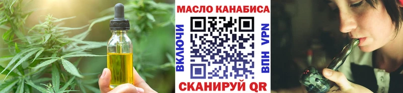 Купить закладки  Мыски  Печенье с ТГК конопля 