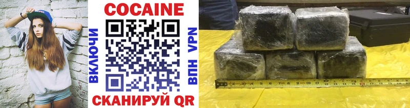 Купить  Мыски  Кокаин 98% 