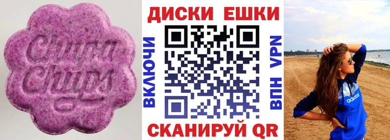 Ecstasy ешки  Купить закладки  Мыски 