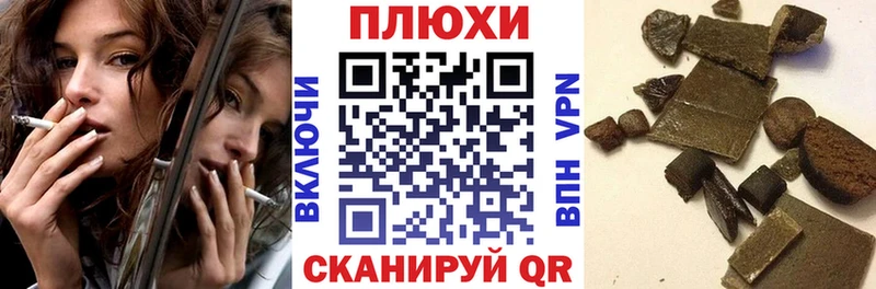 ГАШ VHQ  Купить закладки  Мыски 