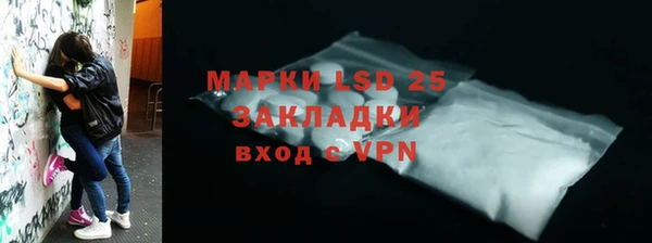 марки nbome Алексеевка