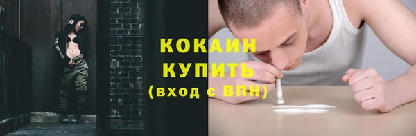 кокаин премиум Алексин