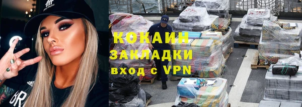 кокаин премиум Алексин