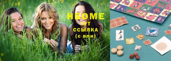 кокаин премиум Алексин