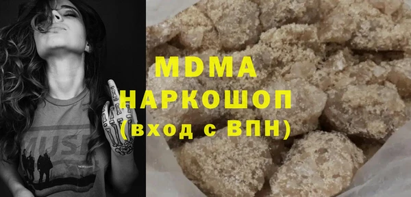 кокаин премиум Алексин