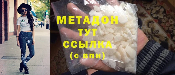 марки nbome Алексеевка
