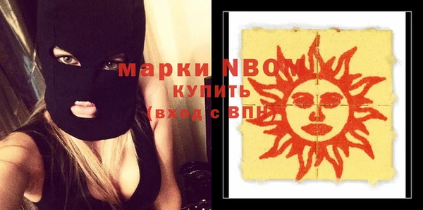 кокаин премиум Алексин