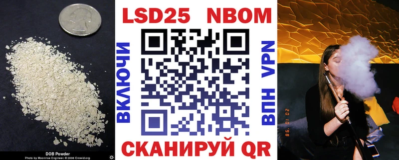 Купить где  Мыски  Лсд 25 экстази кислота 