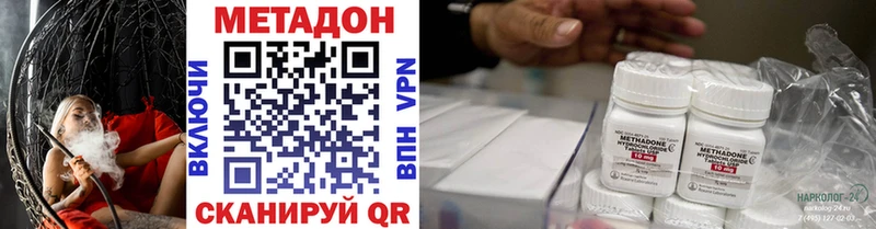 Купить где  Мыски  Метадон VHQ 