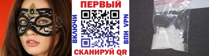 Метамфетамин пудра  Купить закладки  Мыски 